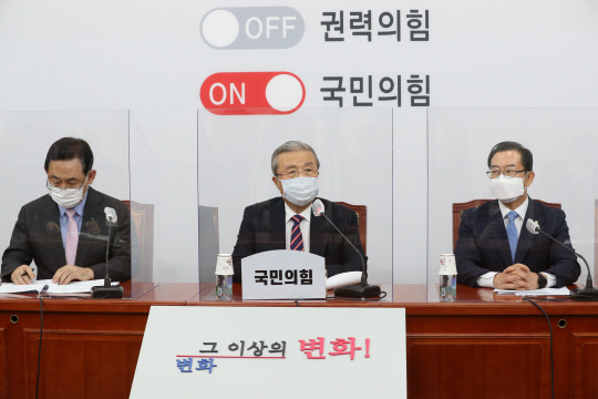 국민의힘 김종인 비상대책위원장이 17일 오전 서울 여의도 국회에서 열린 비상대책위원회의에서 발언하고 있다.   연합뉴스